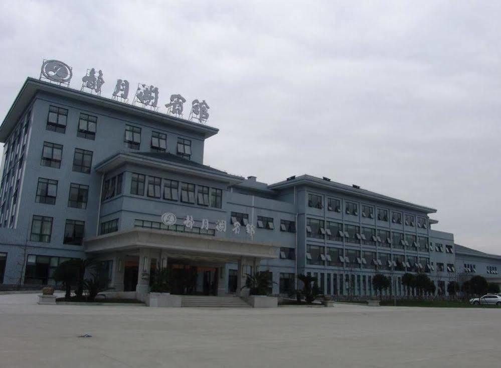 Jingyue Lake Hotel Dujiangyan Extérieur photo