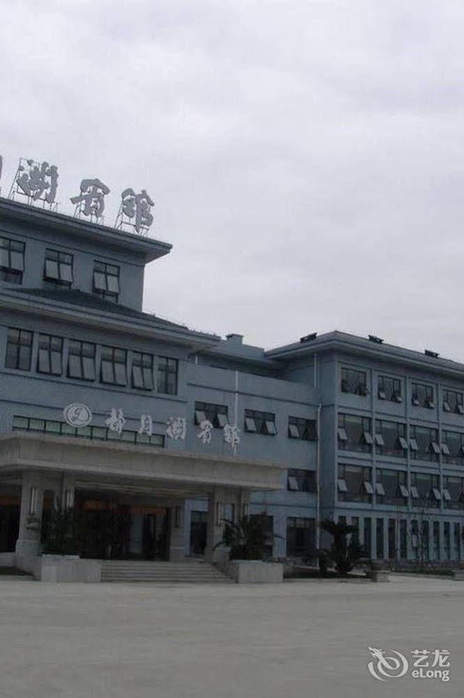 Jingyue Lake Hotel Dujiangyan Extérieur photo