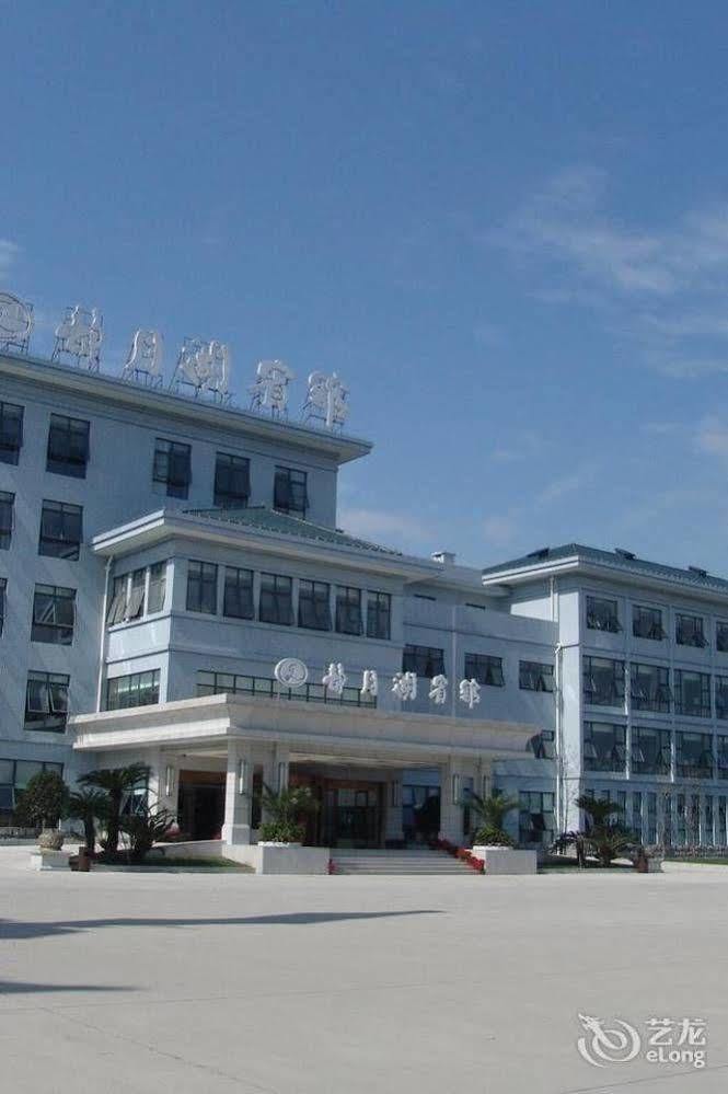 Jingyue Lake Hotel Dujiangyan Extérieur photo